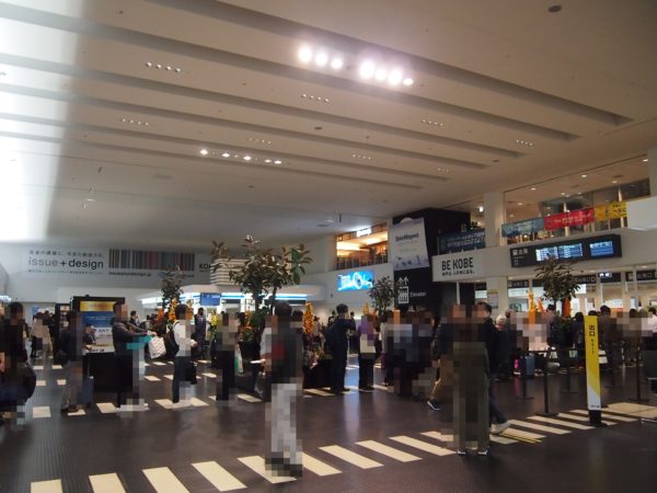 18年11月 神戸空港の国際化はどうなる 当ブログの予想 関西散歩ブログ