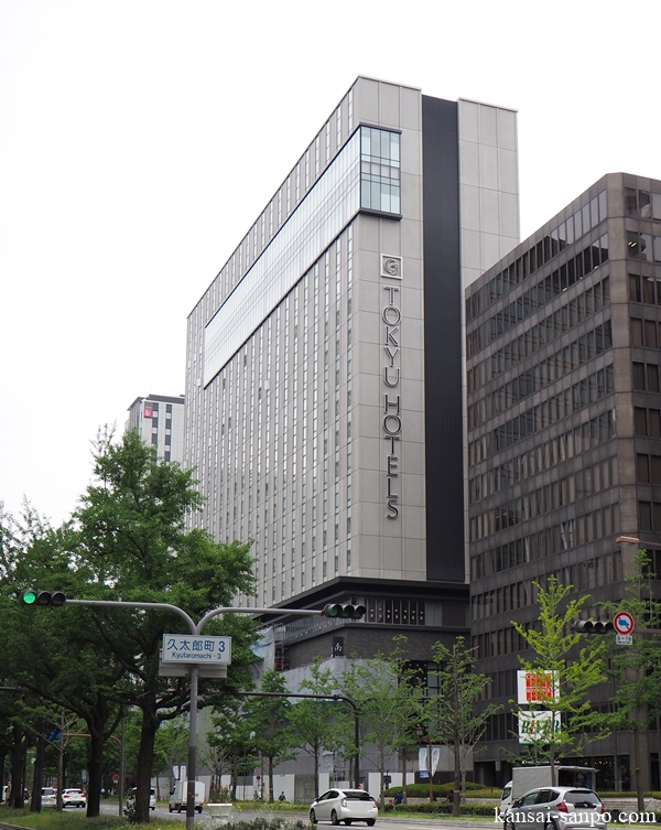 大阪 エクセル ホテル 東急