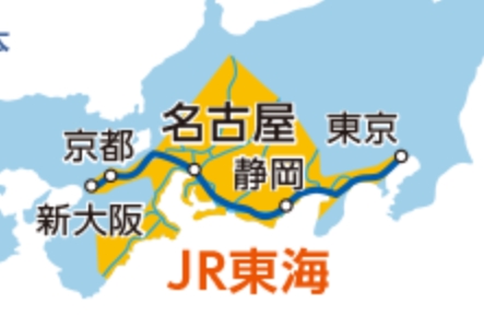 Jr東海は なぜ リニア中央新幹線 を建設するのか 関西散歩ブログ