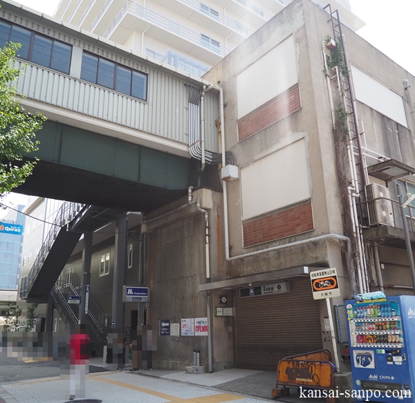 「大阪みなと中央病院」 2019年9月1日移転開院 「美容医療センターは10月開設」【大阪メトロ「弁天町駅」直結】 関西散歩ブログ 「大阪みなと中央病院」 2019年9月1日移転開院 「美容医療センターは10月開設」【大阪メトロ「弁天町駅」直結】 関西散歩ブログ