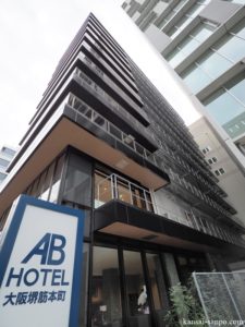 【まとめ】 Ab ホテル 大阪 堺 筋 本町 話題のバズ動画・画像 #648