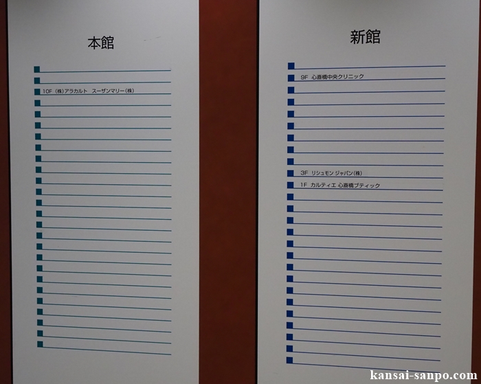 旧ヴィトン大阪心斎橋店 ヒューリック 心斎橋開発計画 ビル4棟 建替計画 24年竣工予定 31階 延床面積54 000 関西散歩ブログ