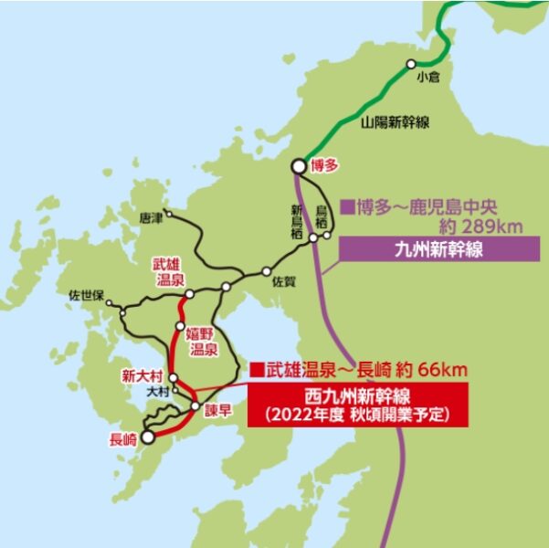西九州新幹線 2022年秋開業予定(JR長崎駅=武雄温泉)九州新幹線長崎ルート部分開通 関西散歩ブログ 西九州新幹線 2022年秋開業予定(JR長崎駅=武雄温泉)九州新幹線長崎ルート部分開通 関西散歩ブログ