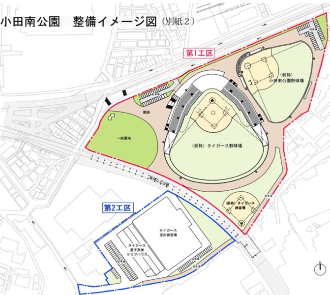 阪神タイガース2軍新球場「日鉄鋼板SGLスタジアム尼崎」2025年2月竣工 2025年3月1日開業（甲子園球場と全く同じ大きさ）アクセス・道順
